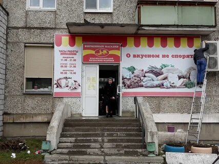 Фурманова 7