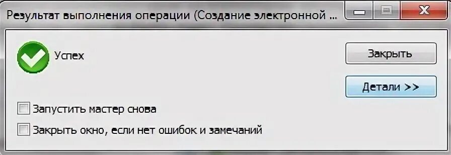 P7s чем открыть