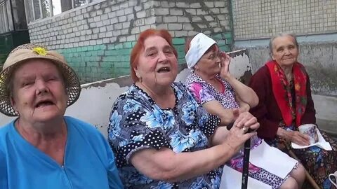 Бабушки поешь