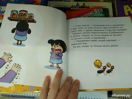 Что поделать если скучно без телефона