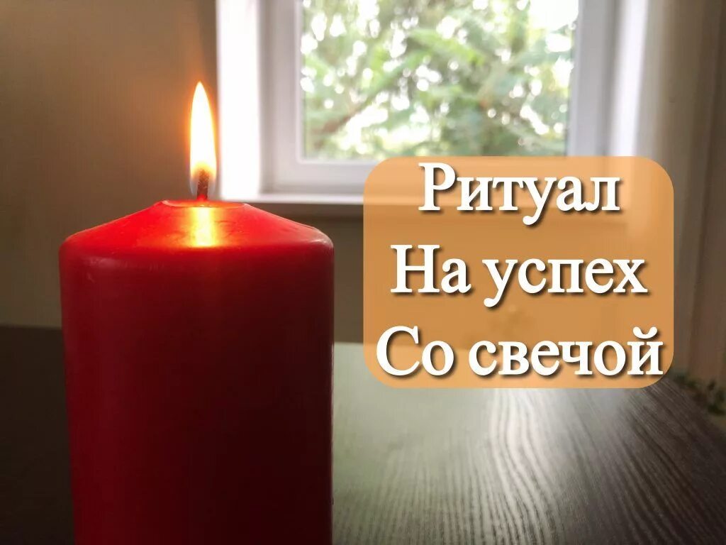 интернет часовня николая чудотворца. подсвечник в храме. люди со свечами в храме. о возжигании свечей в православном храме. буддизм лампады за упокой.