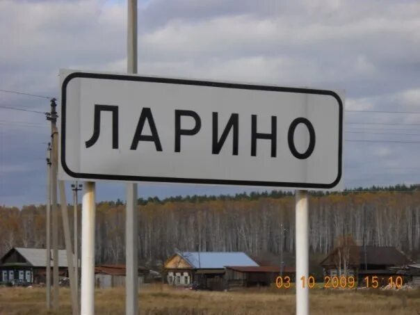 Гисметео ларино уйский. Гисметео ларино уйский. Гисметео ларино уйский. Гисметео ларино уйский. Гисметео ларино уйский.