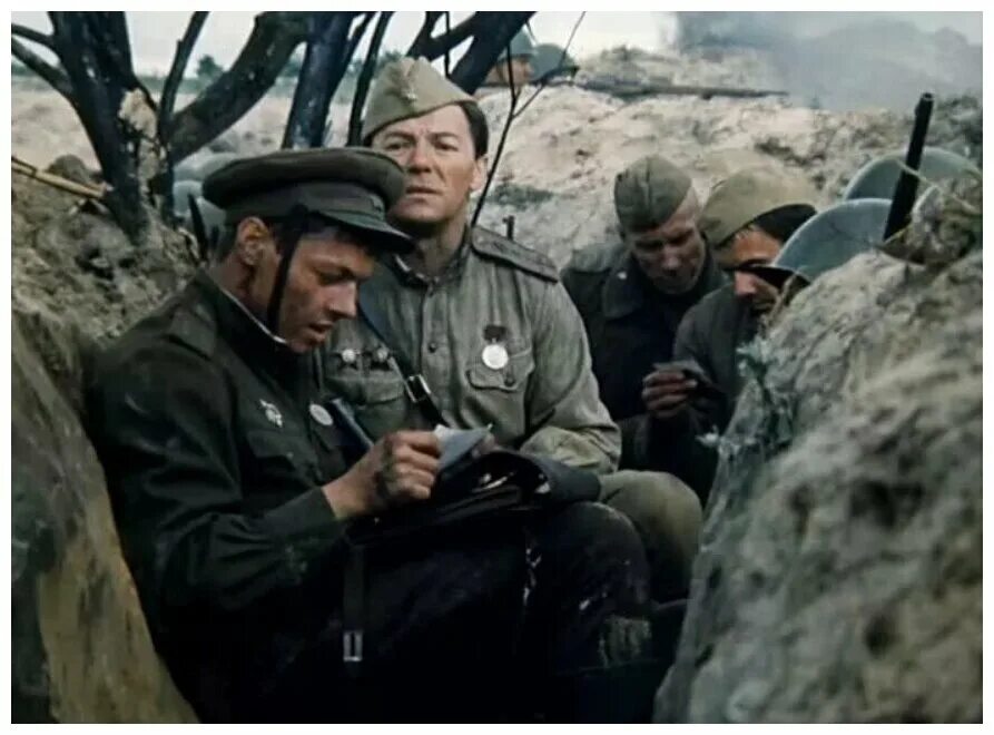 Батальоны просят огня 4. Капитан ермаков в фильме батальоны просят огня. Батальоны просят огня 4. Батальоны просят огня 4. Батальоны просят огня фильм 1985.