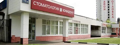 Юнидент таганская