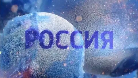 Рекламные заставки первого канала 2024 лето