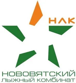 Лыжные комбинаты