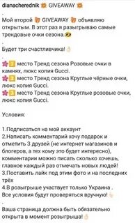 Как правильно проводить конкурсы