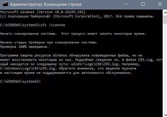 Командная строка администратор. Командная строка (admin). Запуск виндовс с командной строки. Командная строка администратор Windows 10.