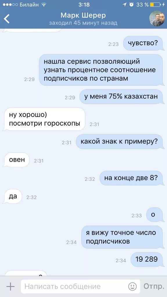 Как признаться в любви девушке. Признание в любви парню по переписке. Как призваться в любви. Чувства мужчины по переписке. Чувства мужчины по переписке.