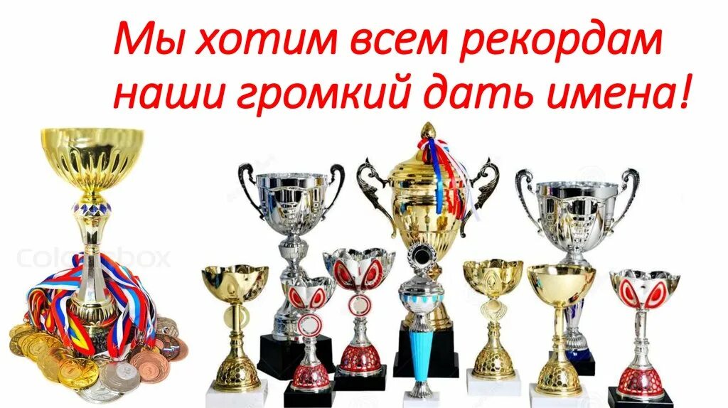 Что означают наши имена. Проект что означают наши имена. Наши дадут имена. Наши дадут имена. Картинки на тему наши имена.