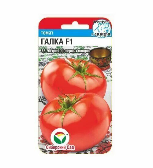 Сиб сад томаты. Сиб сад томаты. Томат клубничный тяжеловес сиб сад. Томат матреша сибирский сад. Сорока краснобока f1 15шт томат (сиб сад).