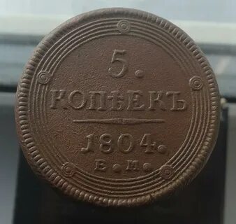 У константина было 12000