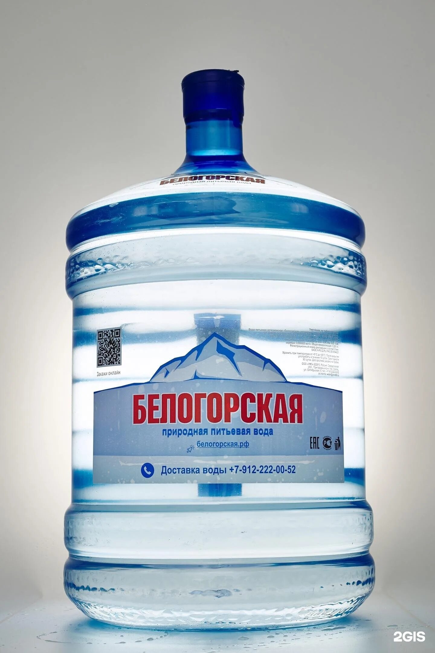 Вода нт нижний. Водоканал нт. Вода нт нижний. Вода нт нижний. Вода нт нижний.