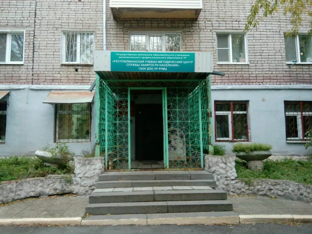 40 лет победы 136. центры занятости в москве на карте. биржа труда ижевск. республиканский центр занятости ижевск. республиканский центр занятости ижевск.