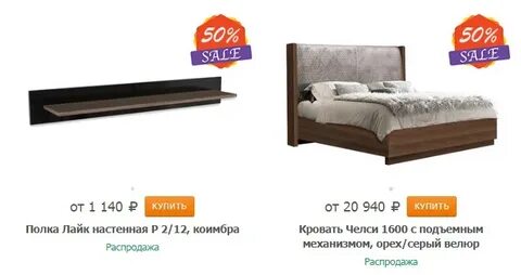 Скай скидка
