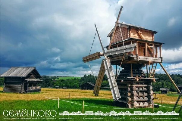 Семенково семенковский сельсовет. Семенково семенковский сельсовет. Вологодский музей-заповедник. Архитектурно-этнографический музей «семёнково». Архитектурно этнографический музей семёнково вологодская обл.