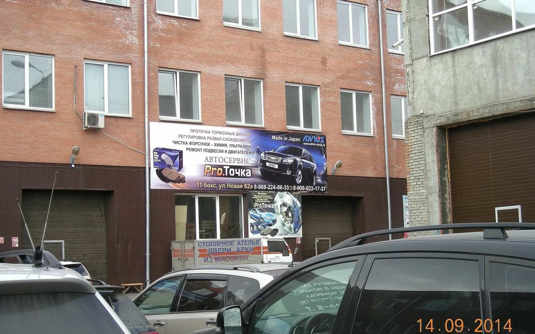 Ул новая 62а. Улица новая 62а красноярск. Ул новая 62а. Кафе красная поляна красноярск на новой. Новая 62 сауна аура красноярск.