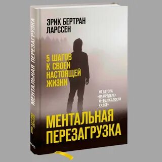 Практика жизнь в настоящем