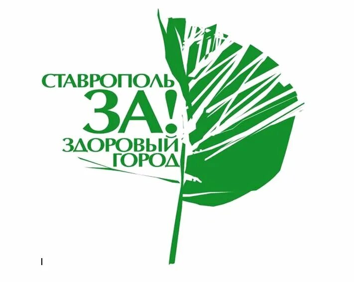 Психологический центр ставрополь сайт