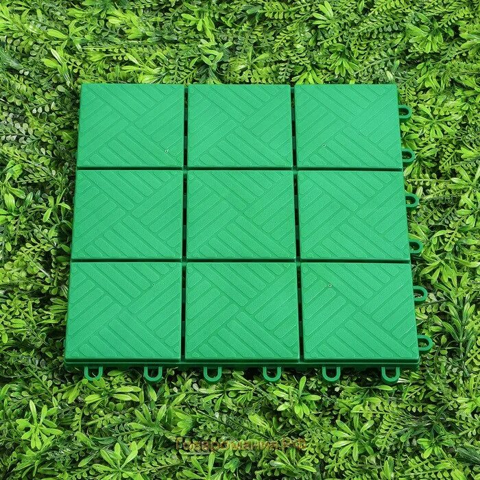 Пластиковая плитка для дорожек на даче купить. Решетка газонная Erfolg Green parking 40х60 см, зеленый. Напольное покрытие модуль (зеленый, 1м.кв). Модульное покрытие Pol-Plast 30х30. Покрытие модульное Pol-Plast 30х30 см, зеленый.