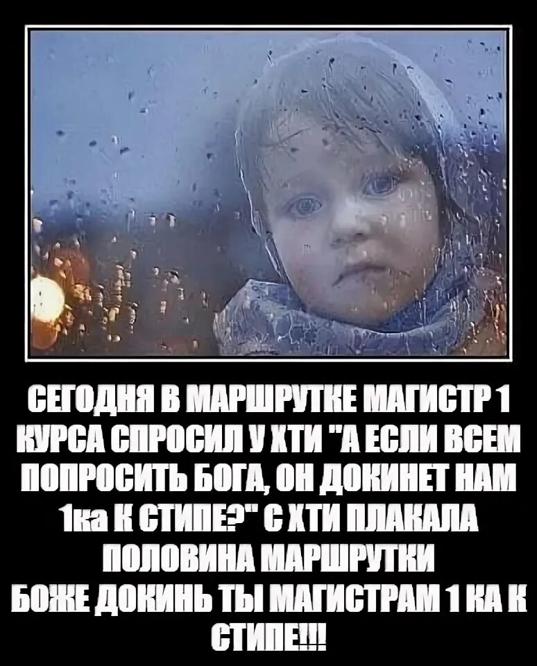 Девчушка лет пяти текст. Девчушка лет пяти текст