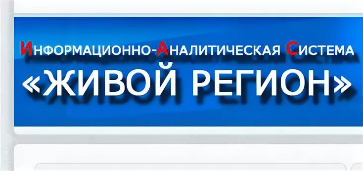 Герб иркутской губернии. Иркутская область официальный портал. Водохранилища иркутской области на карте. Живой регион иркутская область сайт. Герб осы иркутской области.