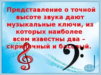 Муз давай