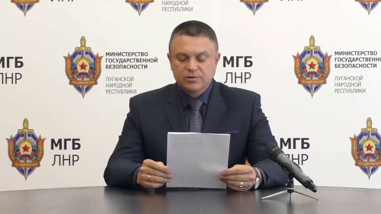 Мгб лнр. Министерство государственной безопасности лнр. замуреенко лнр мгб александр. мгб лнр в луганске.