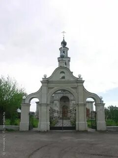 Ерино московская область