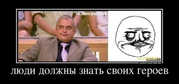 Человек не знающий своей работы