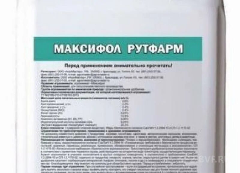 Максифол. Препарат максифол. максифал рутфарм. максифол динамикс стимулятор корнеобразования. максифол старт.