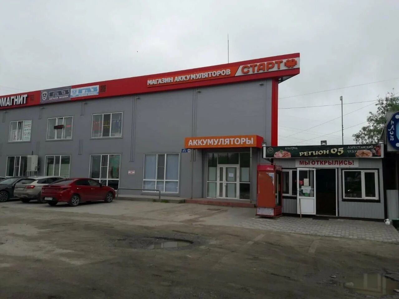 2п-2, 7, нижневартовск. Улица 2п 2 2 в нижневартовск. Ул. Тц солнечный нижневартовск. Нижневартовск улица заводская 16.