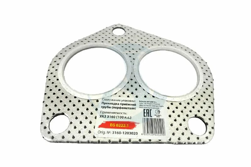 прокладка приемной трубы газель. прокладка приемной трубы умз 4216. прокладка трубы приёмной умз 4216. прокладка приемной трубы а274 evotech. прокладка приемной трубы evotech 2.