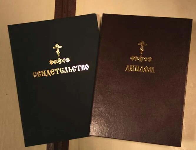 Мародер без диплома 2