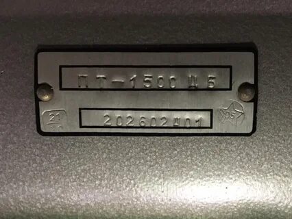 Ц 1500