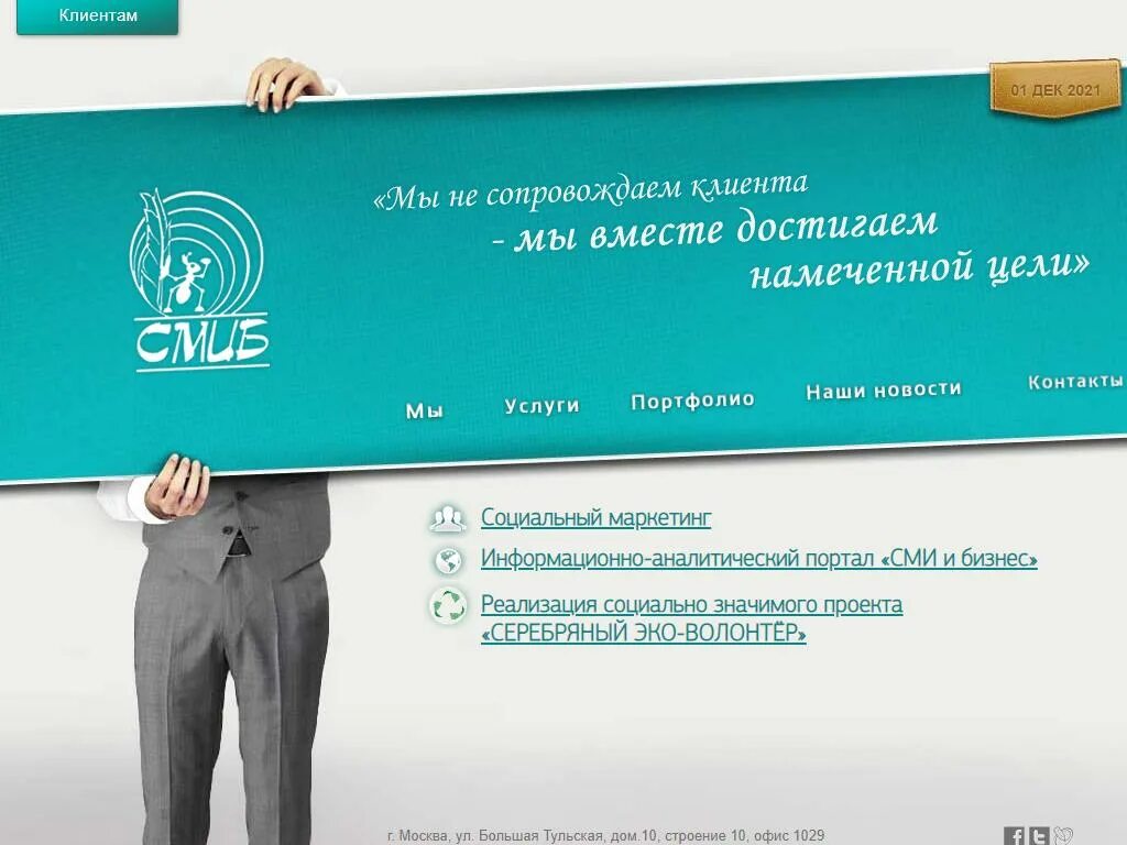 За 2022 год консалтинговое агентство создавая. Бизнес картинки. Б1 консалтинг. За 2022 год консалтинговое агентство создавая. Успех владивосток.