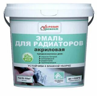Ремонт эмали