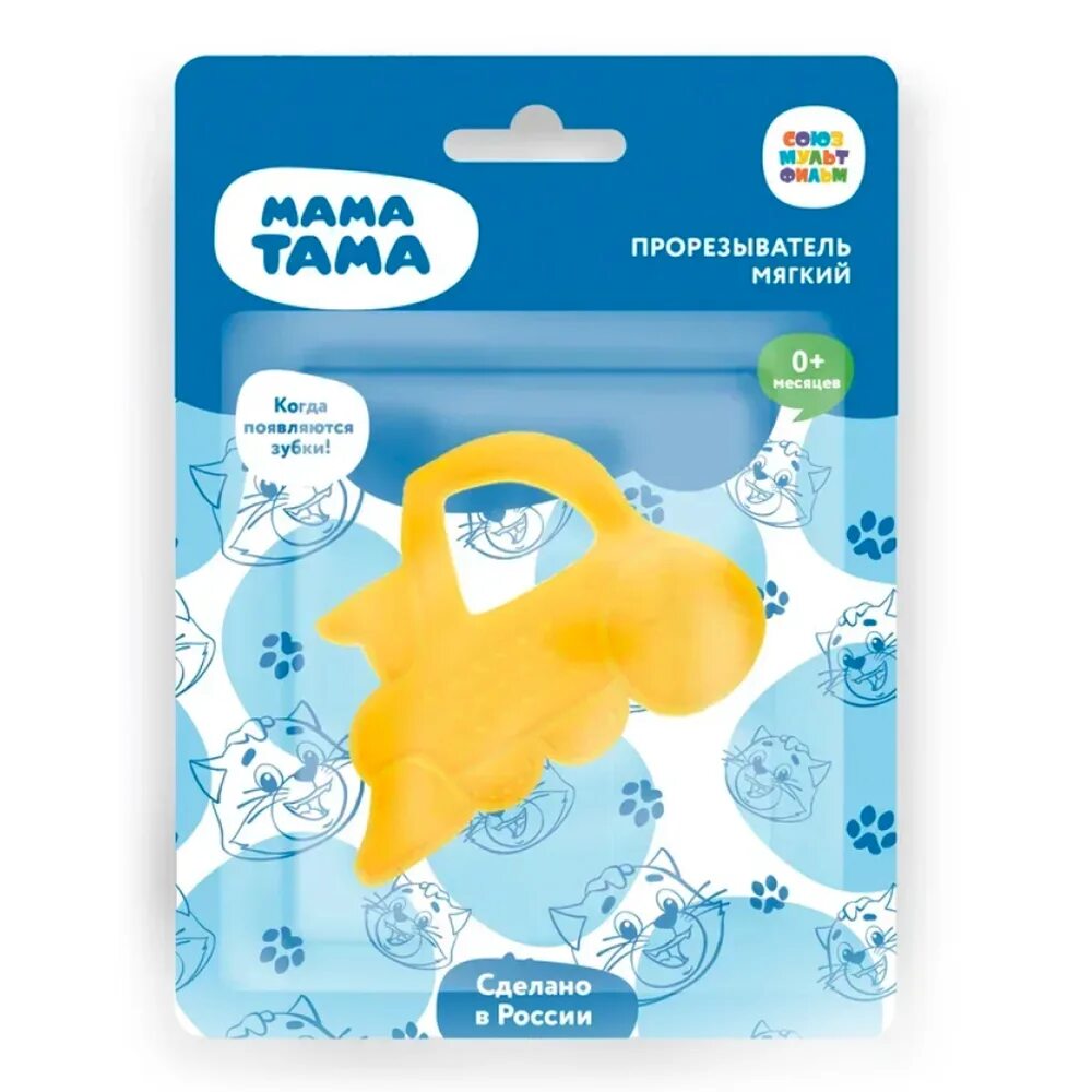 0 мес