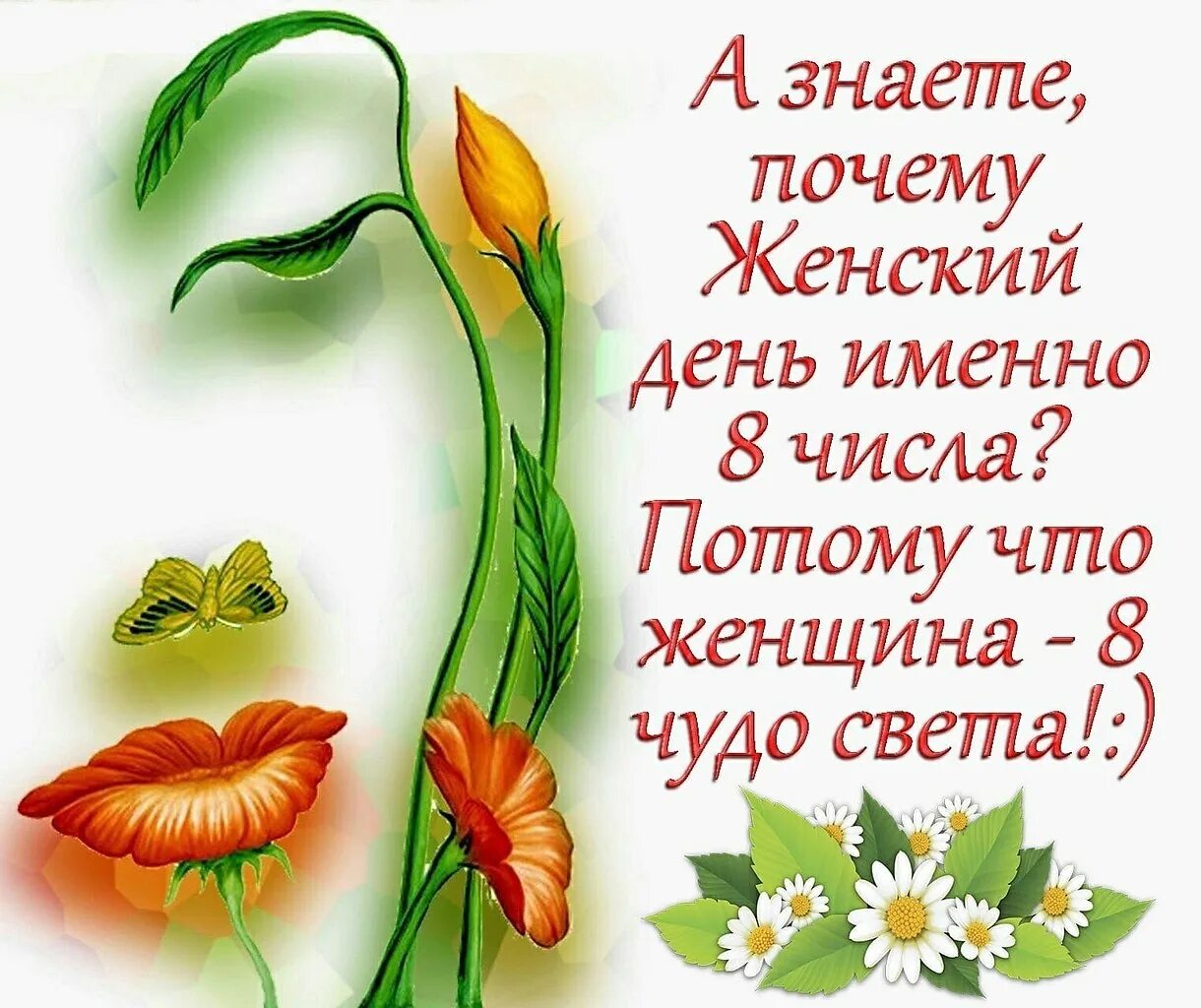 Хорошие мудрые пожелания женщинам