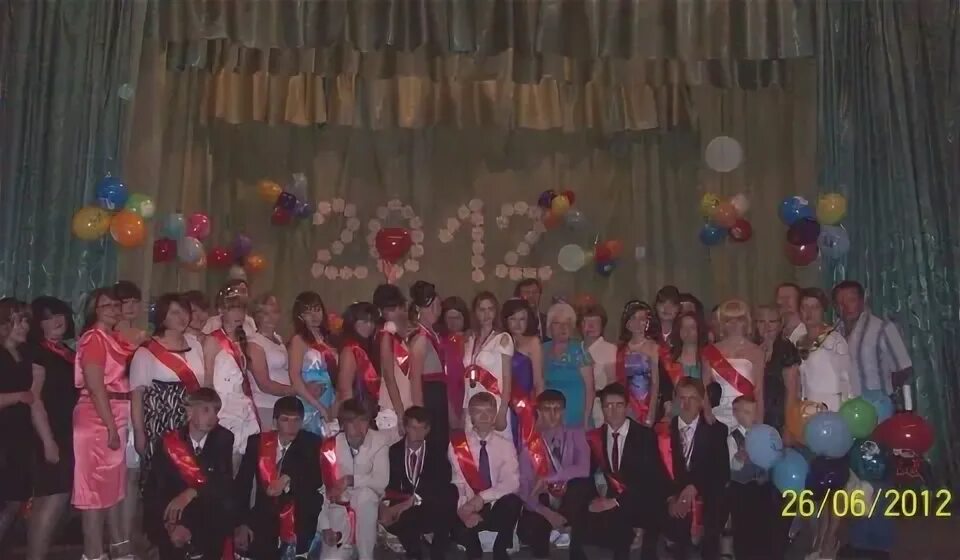 Школа выпуск 2012. Солтонская средняя школа выпуск 2012. Школа Килинчинская СОШ. 165 Школа выпуск 2012. Выпуск 2012.