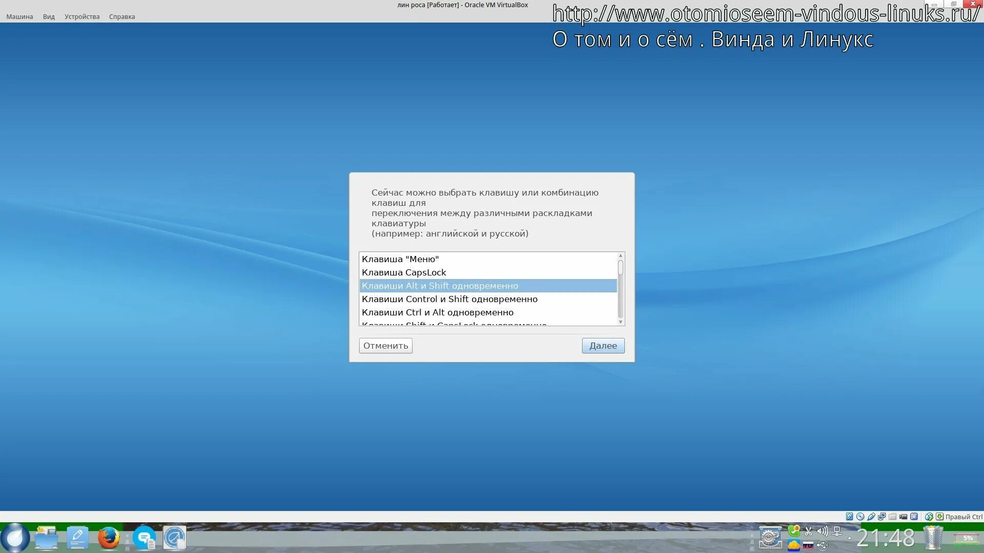 Out of range linux