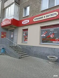 Уралмаш уральских рабочих