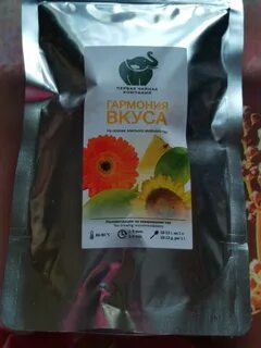 Гармония вкуса
