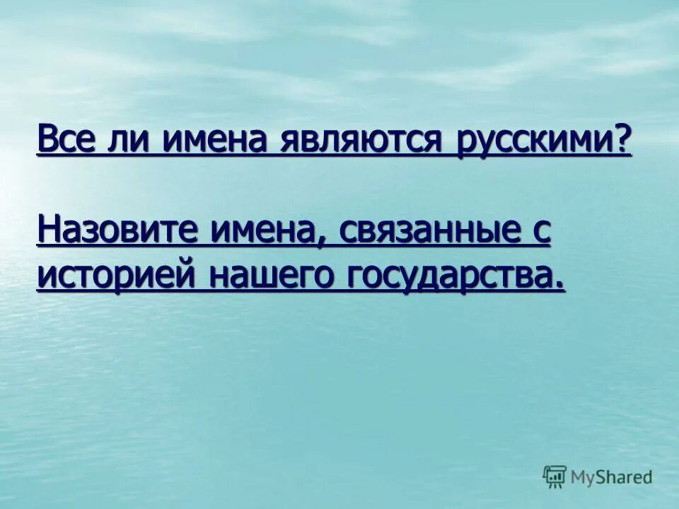 Именем будет являться. Прилагательное какой член предложения. Сказуемое существительное. Каким членом предложения является прилагательное. Приложение имя собственное и нарицательное.