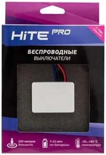 Хите про