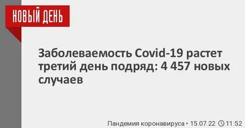 Вырос в 19