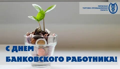 7 дней банк