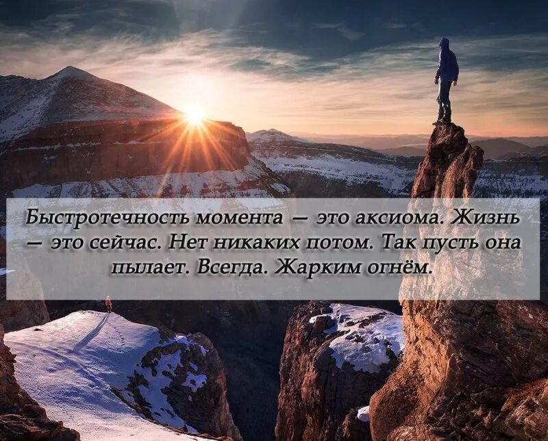 Афоризмы про дорогих людей. Статусы со смыслом. Моменты красивые слова. Хорошие цитаты. Афоризмы про счастье.