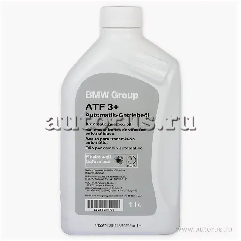 Bmw dctf 2. Bmw dctf 2