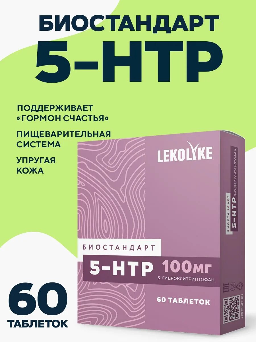 Московский инновационный кластер. Биостандарт. Био стандарт. Наполнитель древесный биостандарт кошкин дом для туалета кошек 8л. Курган фирма профи.